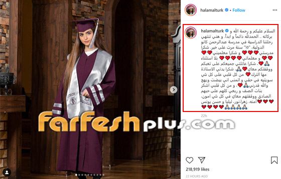 حلا الترك تحتفل بتخرجها بحضور جديها وغياب والدتها.. وأحلام تعلق صورة رقم 1