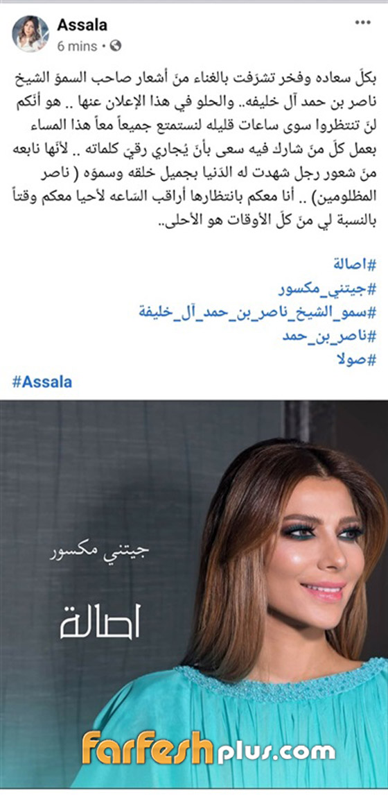 فيديو نادر من طفولة اصالة قبل 41 عام، واغنية 