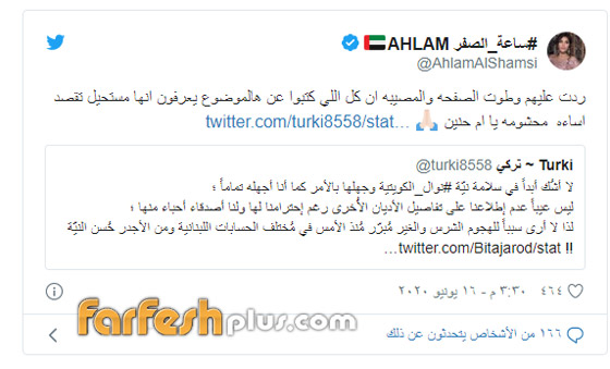 هل اساءت نوال الكويتية للدين المسيحي بنشر صورة العشاء الأخير؟ صورة رقم 4