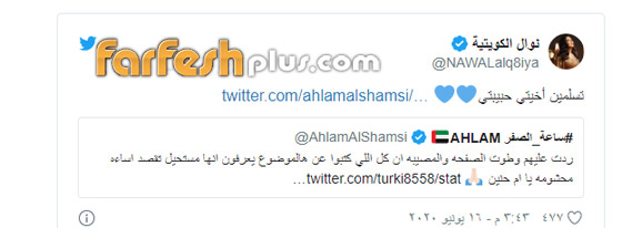 هل اساءت نوال الكويتية للدين المسيحي بنشر صورة العشاء الأخير؟ صورة رقم 5