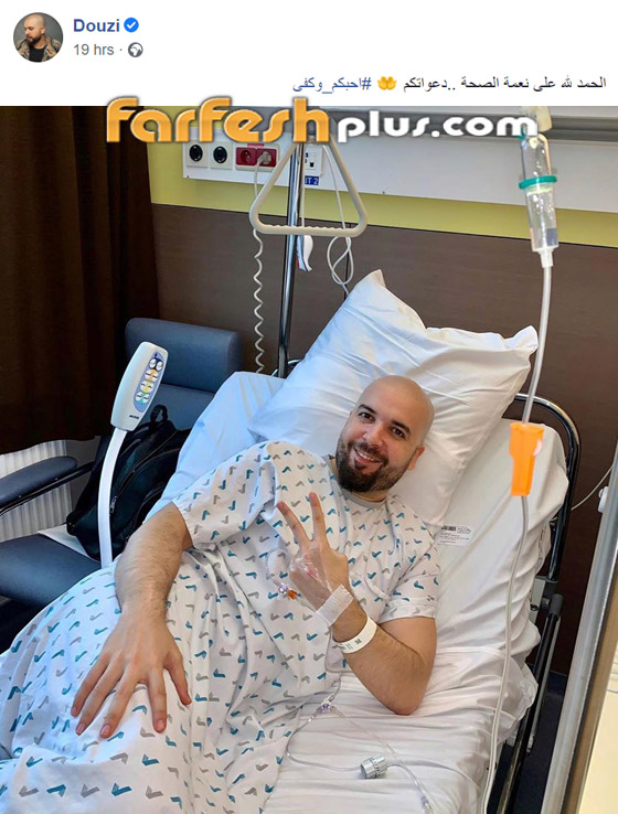 دوزي يجري عملية ثانية بالعمود الفقري بعد فشل الأولى! ماذا قال سعد لمجرد؟ صورة رقم 1