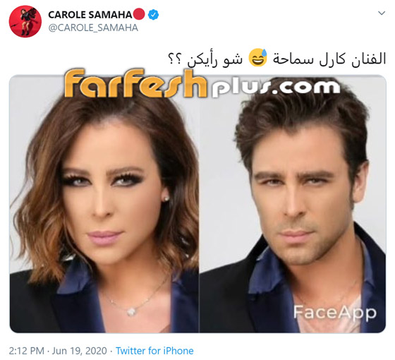 صور نجمات عربيات بتحدي (لو كنت راجل) يتخلين عن أنوثتهن ليصبحن رجال! صورة رقم 2