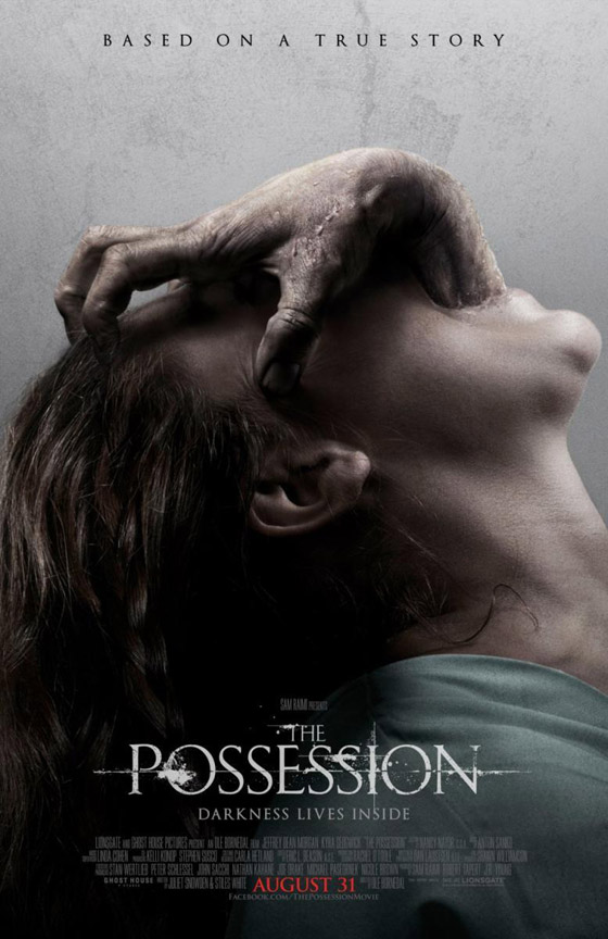 إليكم 10 أفلام رعب تستند أحداثها على قصص حقيقية حدثت بالفعل! صورة رقم 8