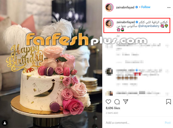 صور ابنة هيفاء وهبي تحتفل بميلادها الـ27 مع ابنتيها حفيدتي هيفاء صورة رقم 2