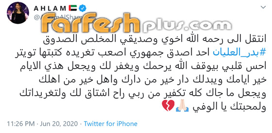 لأول مرة.. أحلام تُشعل مواقع التواصل الاجتماعي بصورة على الشاطىء! صورة رقم 3