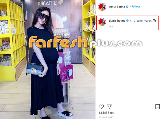 صور دنيا بطمة حامل تؤكد أنها فبركت خبر طلاقها من محمد الترك! ما السبب؟ صورة رقم 2