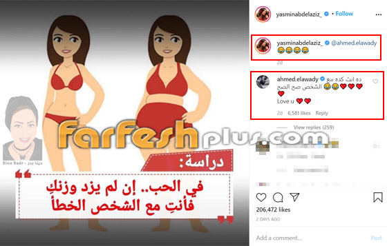 صور: هل ياسمين عبد العزيز حامل؟ هكذا بررت زيادة وزنها! صورة رقم 1