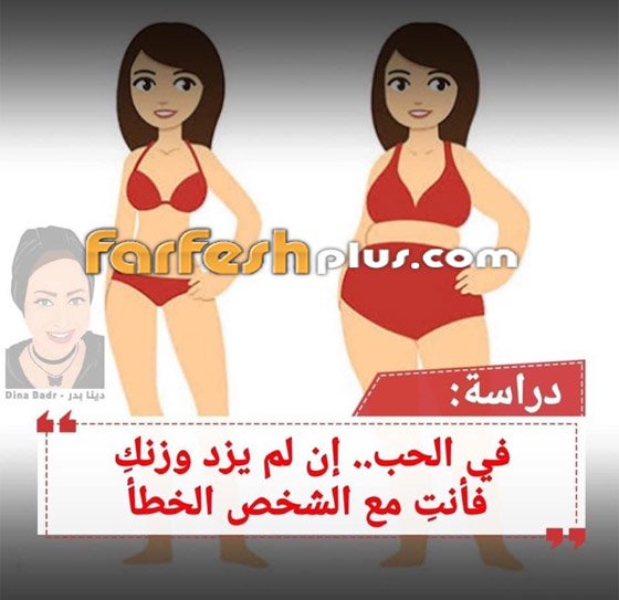 صور: هل ياسمين عبد العزيز حامل؟ هكذا بررت زيادة وزنها! صورة رقم 5
