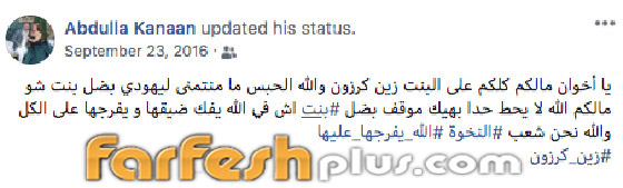 خطيب زين كروزن ليس رجل أعمال.. وهكذا علق على سجنها عام 2016 صورة رقم 3