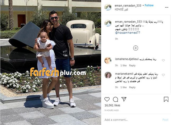 هل شقيقة محمد رمضان حامل بعد شهر من زواجها؟ صورة تثير الحيرة! صورة رقم 1