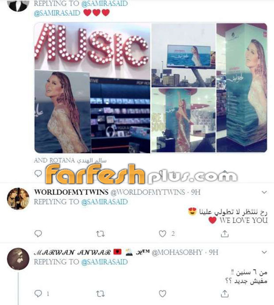 هجوم على سالم الهندي بسبب تصريحاته ضد سميرة سعيد.. ما الحكاية؟ صورة رقم 3