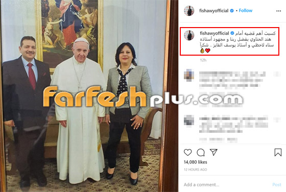 انتقادات لاذعة لأحمد الفيشاوي لفرحته بالتهرب من دفع مصاريف ابنته صورة رقم 1 انتقادات لاذعة لأحمد الفيشاوي لفرحته بالتهرب من دفع مصاريف ابنته صورة رقم 1