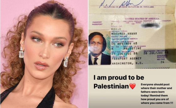 النجمة بيلا حديد تهاجم إدارة إنستجرام: فخورة بأني فلسطينية رغما عنكم! صورة رقم 6