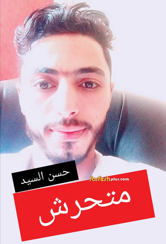  تهديد رانيا يوسف بعد نشرها صور وأسماء المتحرشين بها وفضحهم: فيديو صورة رقم 7