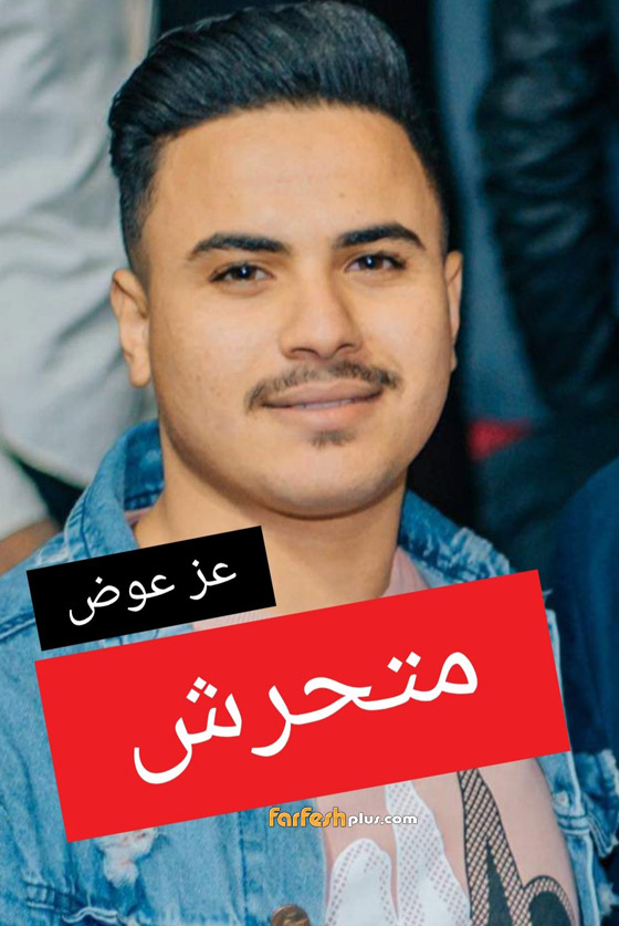  تهديد رانيا يوسف بعد نشرها صور وأسماء المتحرشين بها وفضحهم: فيديو صورة رقم 8