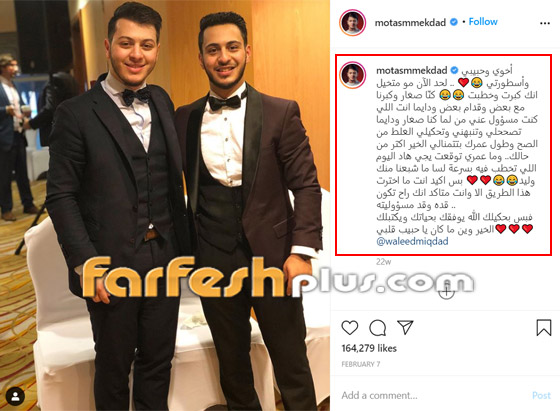 شجار يؤدي إلى انفصال الوليد مقداد نجم طيور الجنة، عن خطيبته نور صورة رقم 2