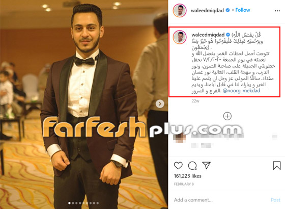 شجار يؤدي إلى انفصال الوليد مقداد نجم طيور الجنة، عن خطيبته نور صورة رقم 1