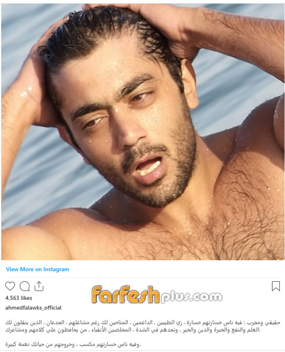  بعد قصة حب مُشتعلة: أحمد فلوكس يحذف ديالا مكي وهي تحذفه وترُد! صورة رقم 11