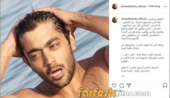  بعد قصة حب مُشتعلة: أحمد فلوكس يحذف ديالا مكي وهي تحذفه وترُد! صورة رقم 1