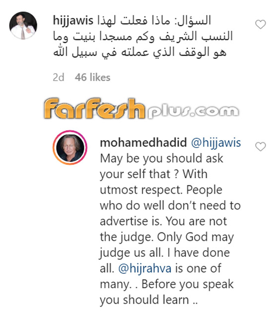 والد جيجي وبيلا حديد يؤكد نسبه للأشراف ويغضب من سؤال: كم مسجد بنيت؟ صورة رقم 1
