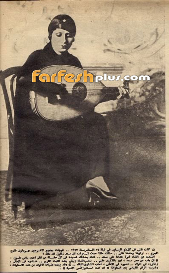 فيديو وصور نادرة لأم كلثوم دون النظارة السوداء عام 1932 (قبل 88 عاما) صورة رقم 6