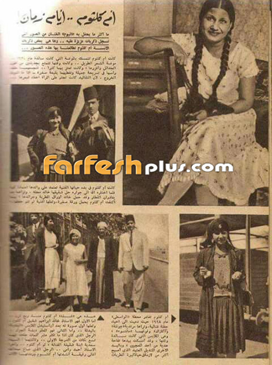 فيديو وصور نادرة لأم كلثوم دون النظارة السوداء عام 1932 (قبل 88 عاما) صورة رقم 8
