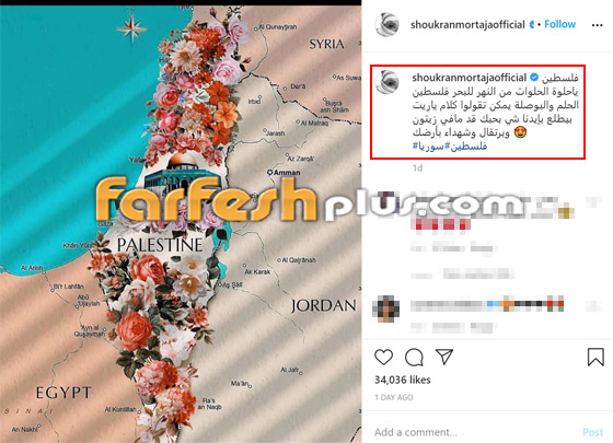 ماذا قال الفنانون الغاضبون من جوجل بعد حذف اسم فلسطين من خرائطها؟ صورة رقم 4