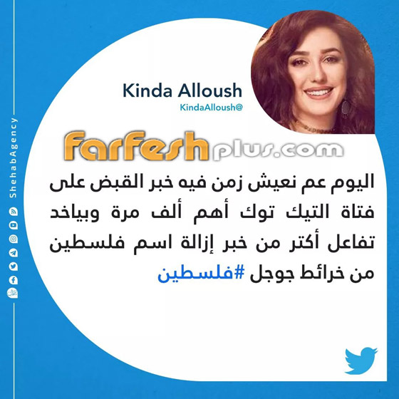 الفنانة السورية كندة علوش تتعرض لهجوم حاد في مصر وتعتذر.. ما السبب؟ صورة رقم 2