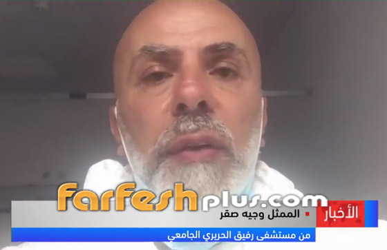 إصابة وجيه صقر أول ممثل لبناني بفيروس كورونا صورة رقم 2