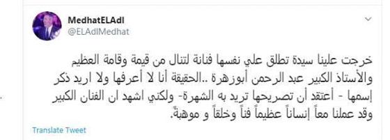 ممثلات يهاجمن فنان مصري قدير: تنمر علينا وأهاننا وسخر منا بقسوة! صورة رقم 3