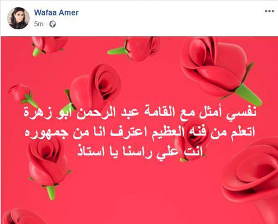 ممثلات يهاجمن فنان مصري قدير: تنمر علينا وأهاننا وسخر منا بقسوة! صورة رقم 5