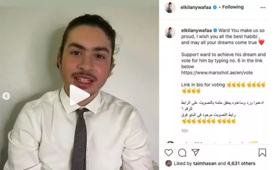  أحلى ضراير: طليقة تيم حسن ديمة بياعة ترد على دعم وفاء الكيلاني لابنها صورة رقم 3