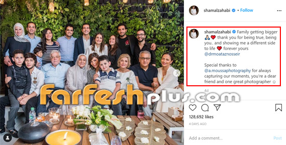 فيديو شام ابنة أصالة في حفل خطوبتها والجمهور: هذا فستان أم قميص نوم؟ صورة رقم 1