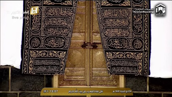بالفيديو: الحجاج يبدأون بالتوافد إلى مكة لأداء حج استثنائي بسبب كورونا صورة رقم 9