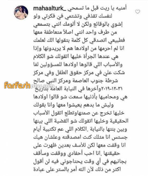  فيديو والدة حلا الترك تكشف: ندمت لأن ابنتي فنّانة، وفعلا هناك خلاف بيننا! صورة رقم 3