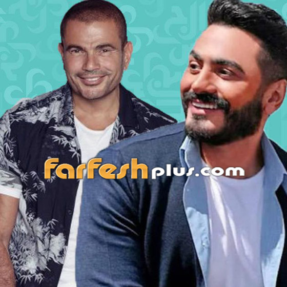 فيديو عمرو دياب (يا بلدنا) متهم بتقليد تامر حسني (الأصل مصري)! معقول؟ صورة رقم 9