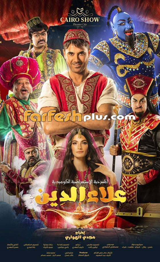 فيديو أحمد عز يفاجئ جمهوره بغناء (بتخاصمني حبة) لايف على المسرح صورة رقم 2