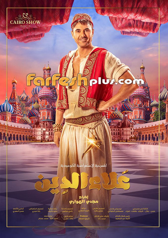 فيديو أحمد عز يفاجئ جمهوره بغناء (بتخاصمني حبة) لايف على المسرح صورة رقم 3