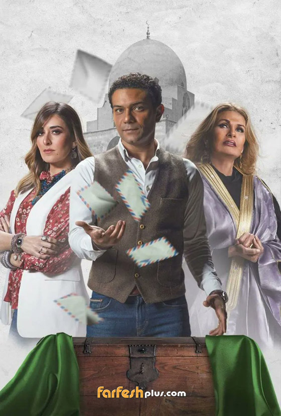 فيديو وصور: هل فيلم (صاحب المقام) ليسرا مسروق من الفيلم الاسرئيلي (مكتوب)؟ صورة رقم 1