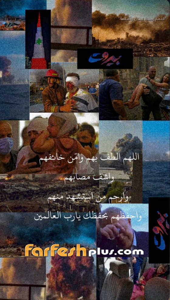 انفجار لبنان: أضرار جسيمة بمنازل 9 نجوم منهم هيفاء، إليسا وراغب! صور وفيديو صورة رقم 7