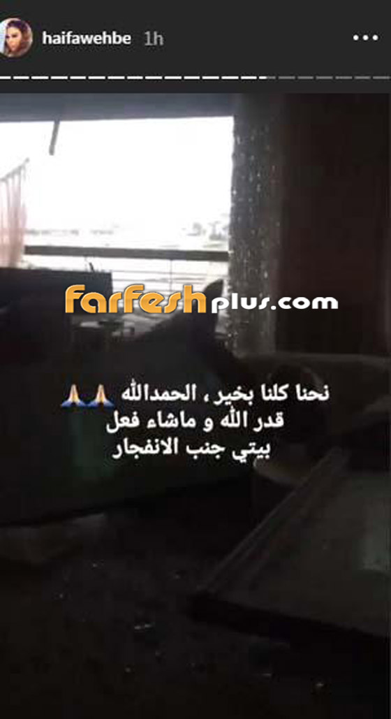 انفجار لبنان: أضرار جسيمة بمنازل 9 نجوم منهم هيفاء، إليسا وراغب! صور وفيديو صورة رقم 8
