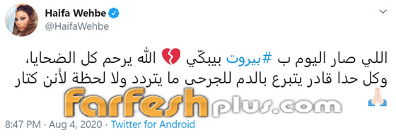 انفجار لبنان: أضرار جسيمة بمنازل 9 نجوم منهم هيفاء، إليسا وراغب! صور وفيديو صورة رقم 12