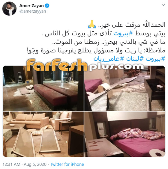 انفجار لبنان: أضرار جسيمة بمنازل 9 نجوم منهم هيفاء، إليسا وراغب! صور وفيديو صورة رقم 3