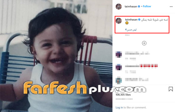 من هو هذا الطفل الذي أصبح من أشهر نجوم الفن في العالم العربي؟ صورة رقم 1