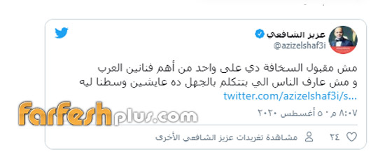 بعد السخرية منه بسبب انفجار بيروت: فنانون يدعمون حسين الجسمي صورة رقم 2