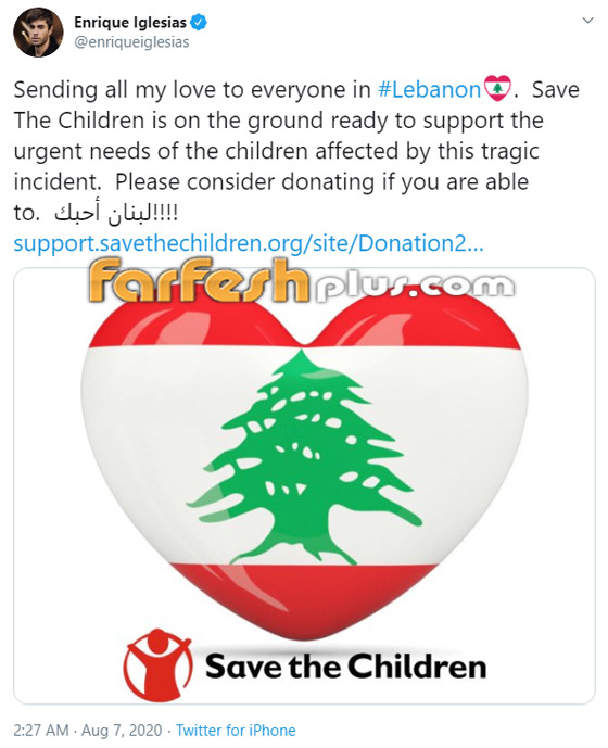 صور نجوم عالميين يتبرعون للبنان بمئات آلاف الدولارات بعد انفجار بيروت صورة رقم 3