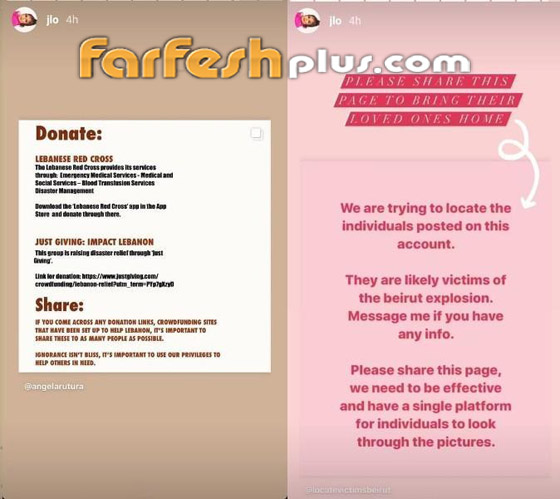 صور نجوم عالميين يتبرعون للبنان بمئات آلاف الدولارات بعد انفجار بيروت صورة رقم 5