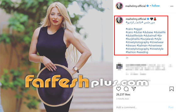 حذف صورها.. انفصال الفنان محمد رشاد عن زوجته المذيعة مي حلمي صورة رقم 4