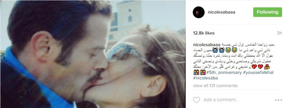 من هم النجوم العرب الذين يخافون من الحسد؟ وماذا يفعلون لحماية أنفسهم؟ صورة رقم 6
