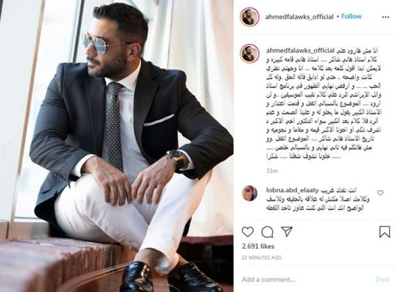  فيديو نجوم هاجموا هاني شاكر منهم فلوكس، حمو بيكا وايمان البحردرويش صورة رقم 1